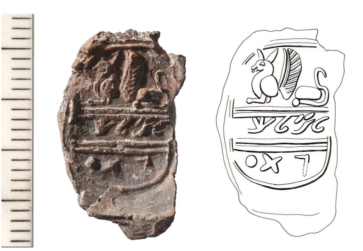 Bulla, ca. 8. århundre f.Kr. (leire) av Jewish School