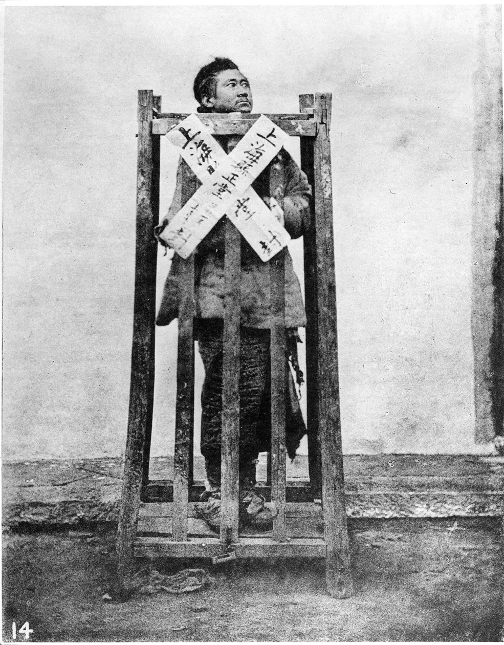Kinesisk straff, ca. 1867-72 av John Thomson