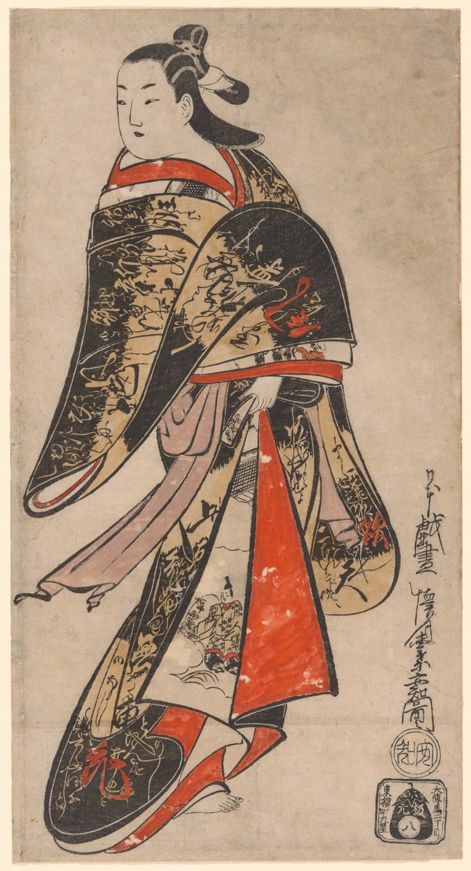Courtesan Walking av Kaigetsudo Anchi