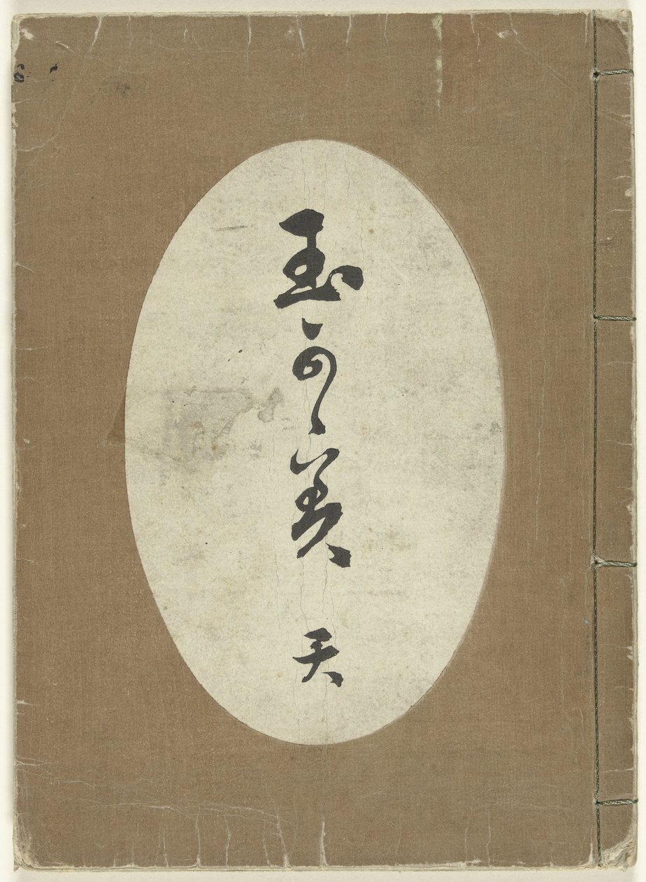 stoffdesign av Kamisaka Sekka (attributed to)