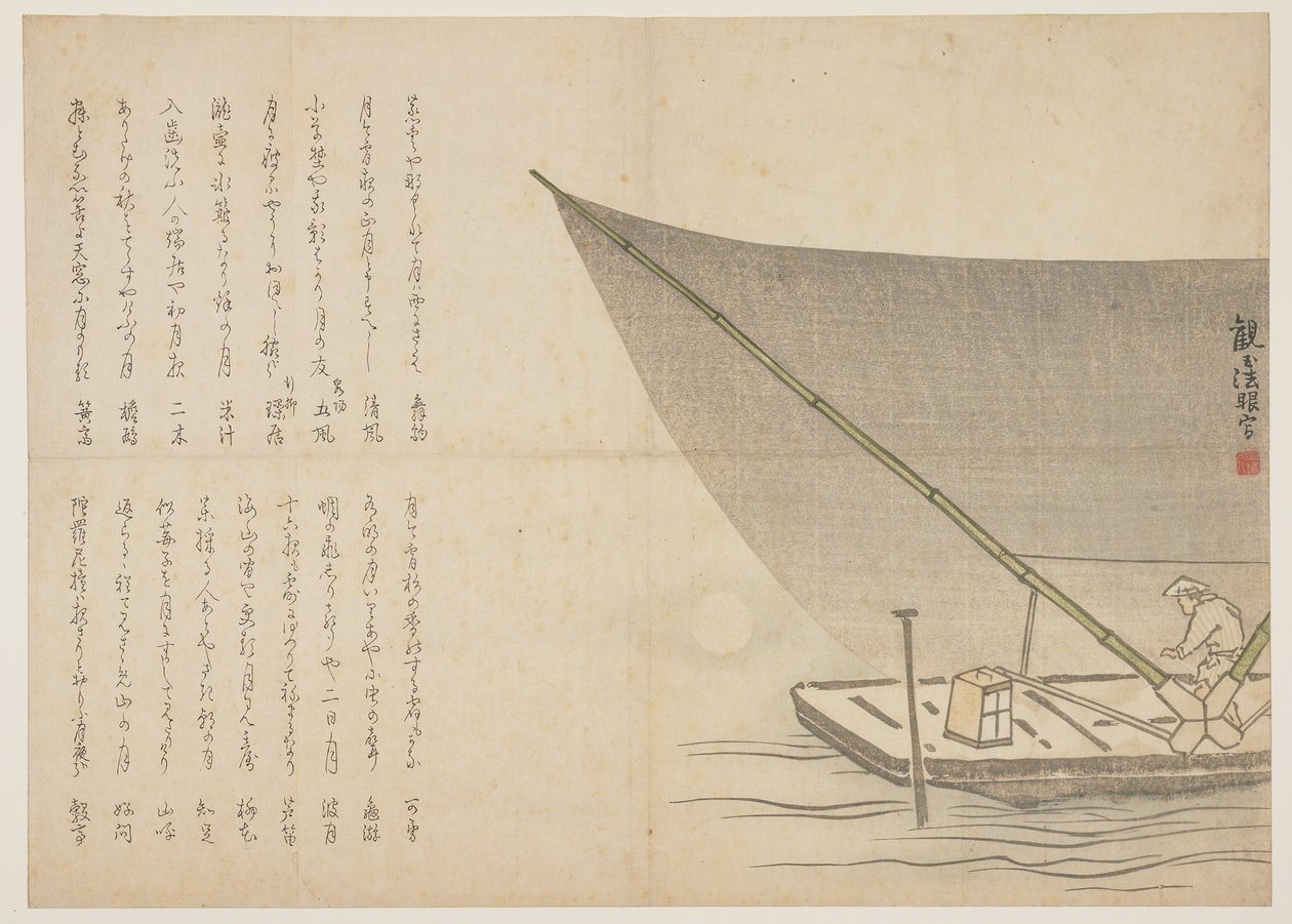 Båtliv om natten, ca. 1818-29 (farget treblokktrykk) av Kangyoku Hgan