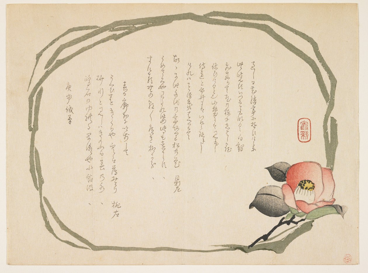 Camellia, januar 1860 (farget treblokktrykk) av Kasai