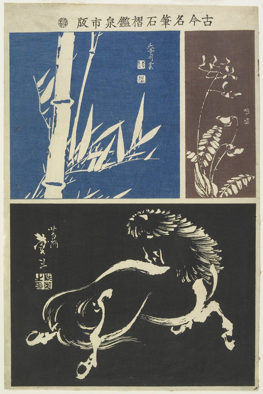 (Hest, bambus, blomst), tidlig på 1800-tallet av Katsushika II Taito