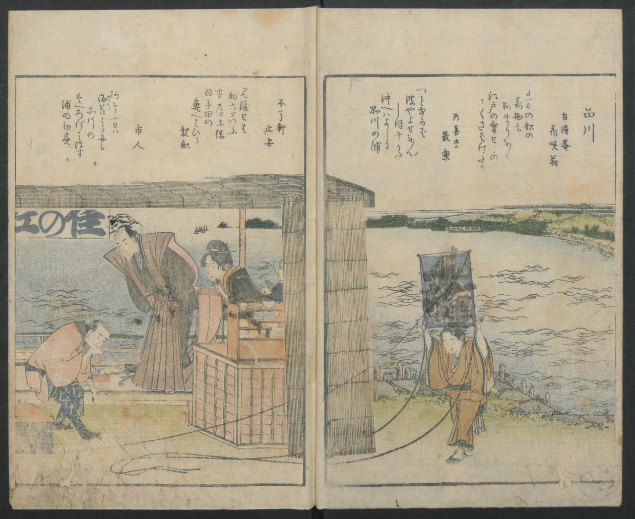 Berømte steder i Edo, 1800. av Katsushika Hokusai
