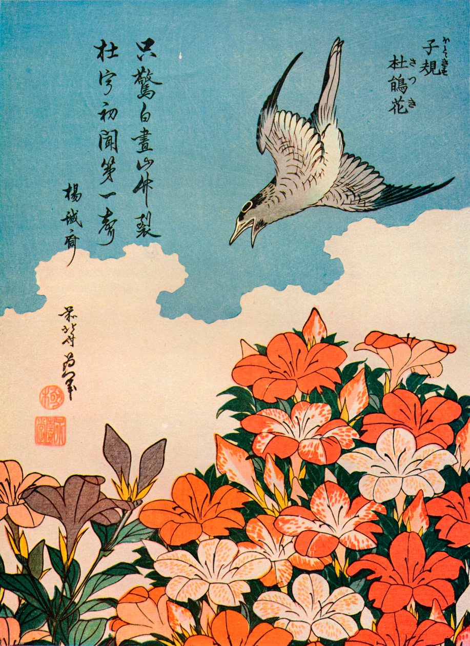 Lesser Cuckoo Satsuki Ward c Powder Proposal d Character, c1828, 1936 av Katsushika Hokusai