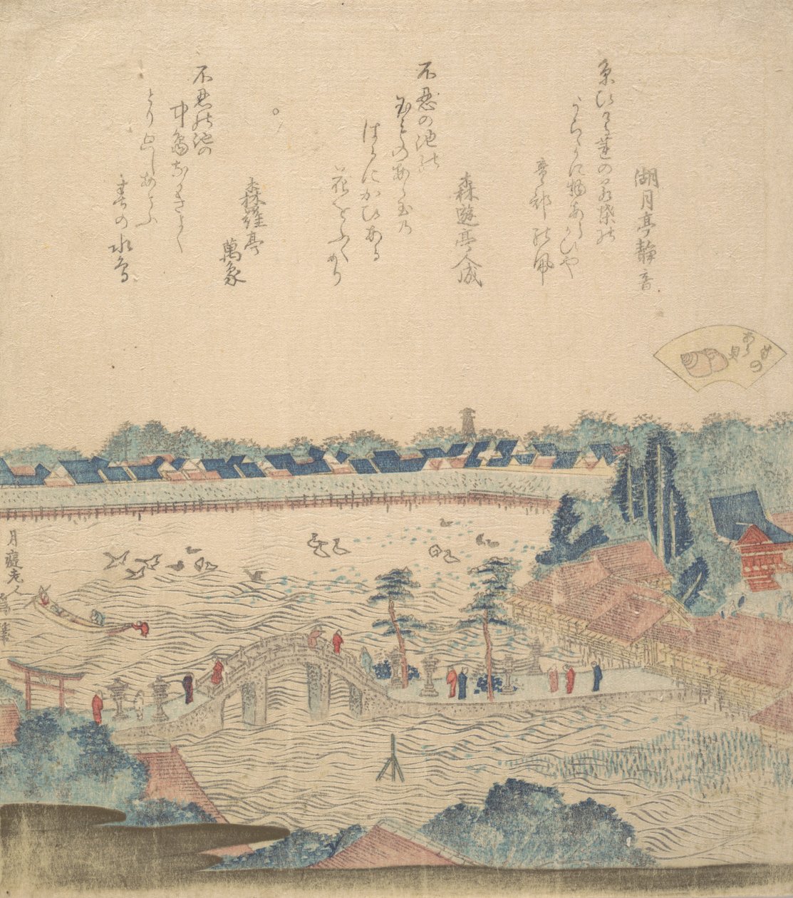 Landskap. av Katsushika Hokusai