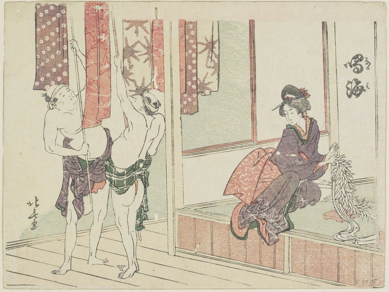 Narumi, 1799-1802 av Katsushika Hokusai