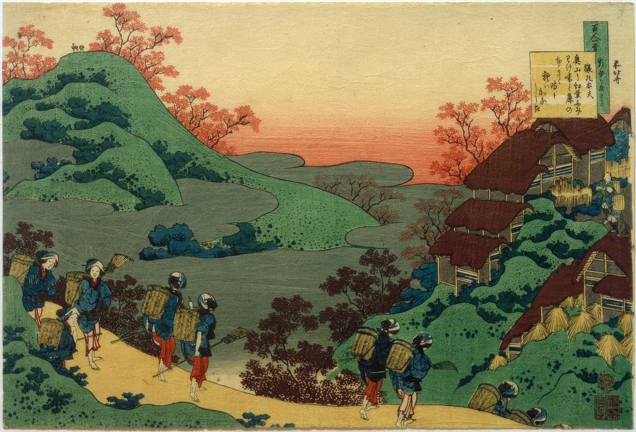 Sarumaru Dayu av Katsushika Hokusai