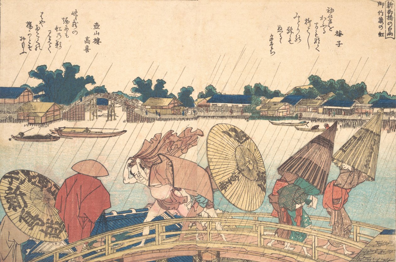 Dusj ved New Yanagi Bridge, 1806. av Katsushika Hokusai