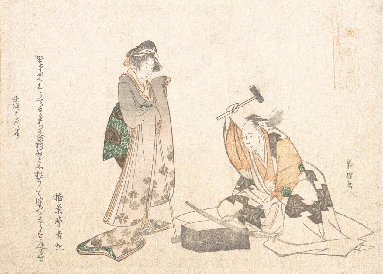 Sverdsmeden, 1802. av Katsushika Hokusai