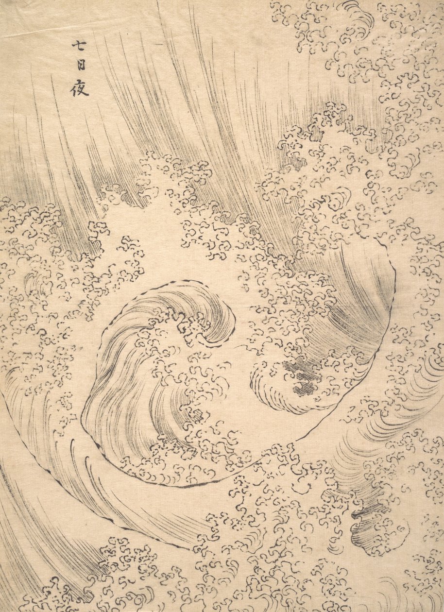 Bølge. av Katsushika Hokusai