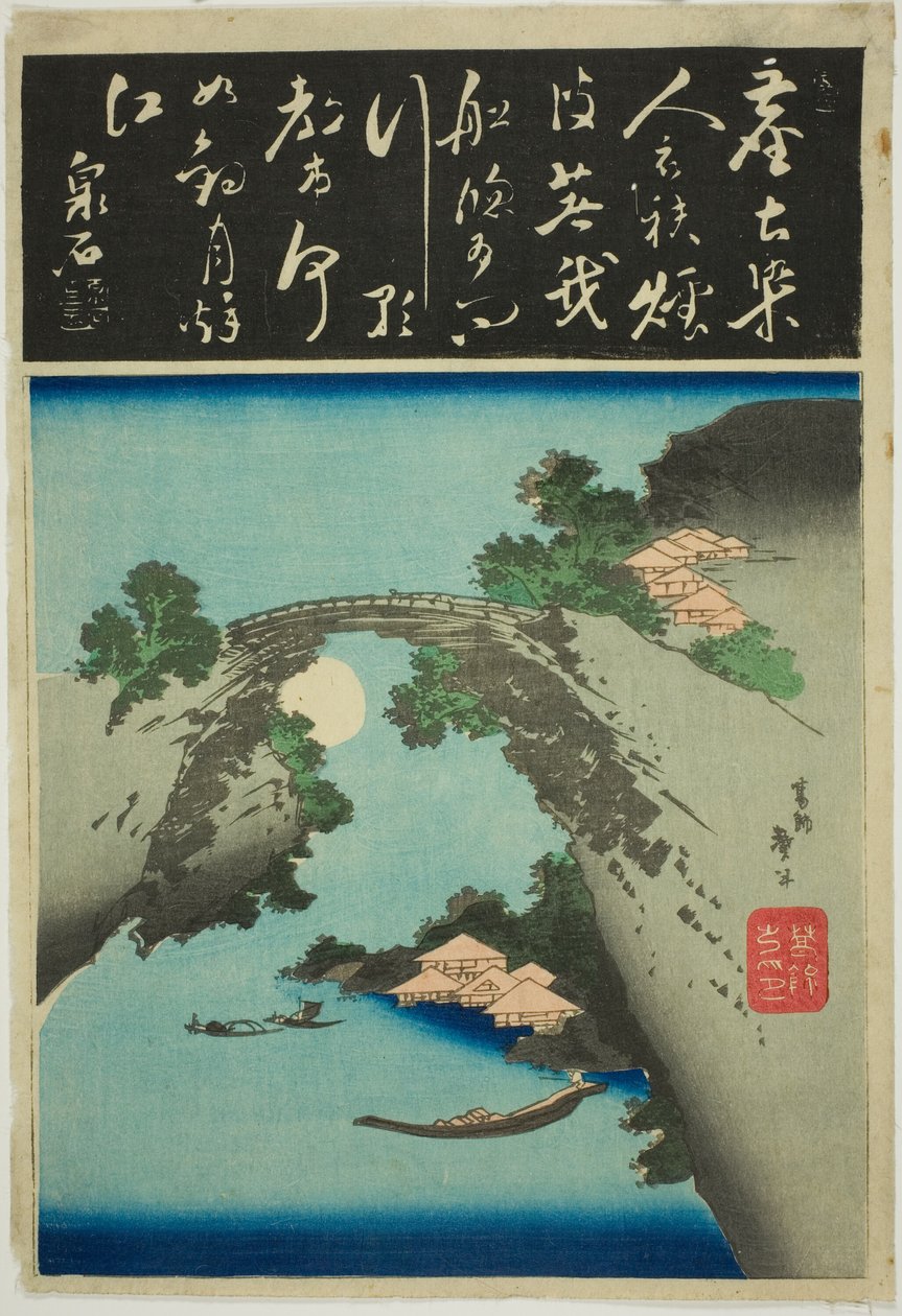 Monkey bridge av Katsushika Taito II