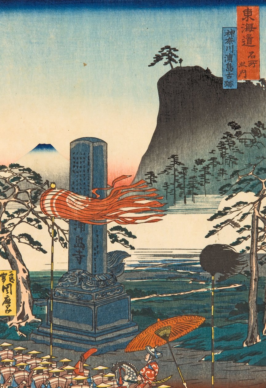 Suns Tori c s Po ts at Urashima, Kanagawa (Kanagawa Urashimas slektsregister) av Kawanabe Kyosai