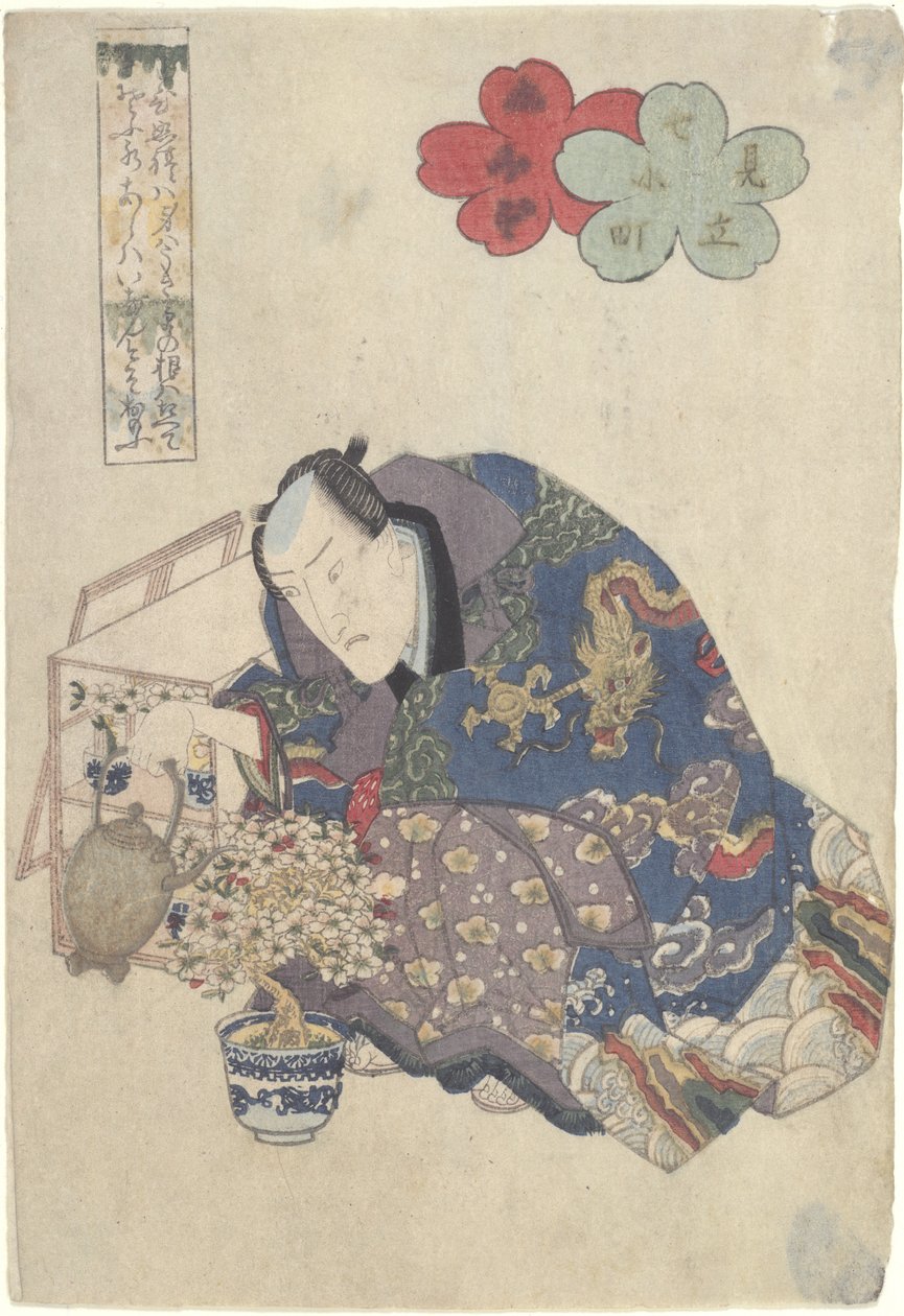Courtesan Watering a Bonsai, pub. C. 1830 av Keisai Eisen