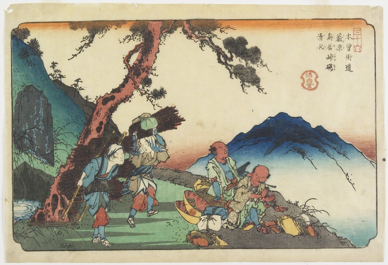 Nr. 36: Fountain and the Inkstone ved Torii Pass nær Yabuhara Station, 1830-1844 av Keisai Eisen