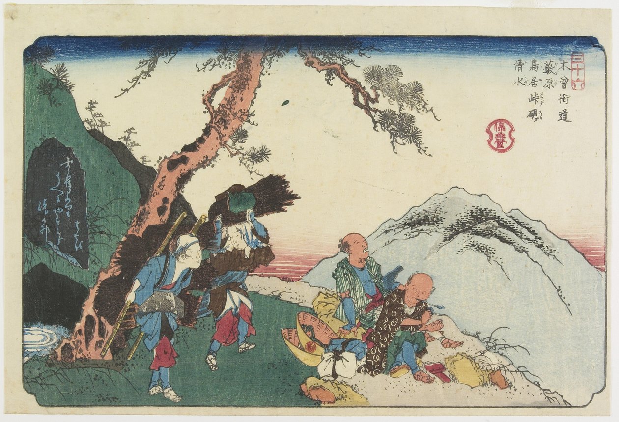 Nr. 36: Fountain and the Inkstone ved Torii Pass nær Yabuhara Station, 1830-1844 av Keisai Eisen