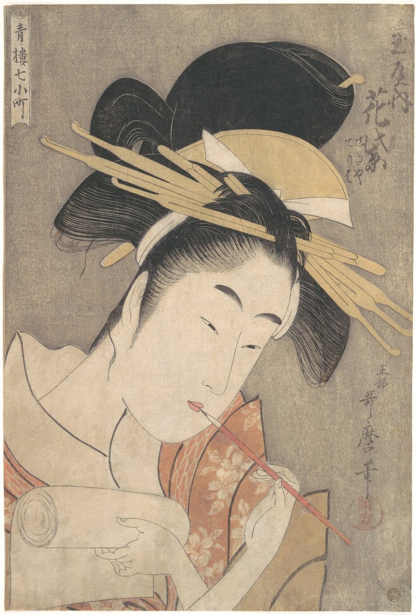 Hanamurasaki f te tamaya, ca. 1790 av Kitagawa Utamaro