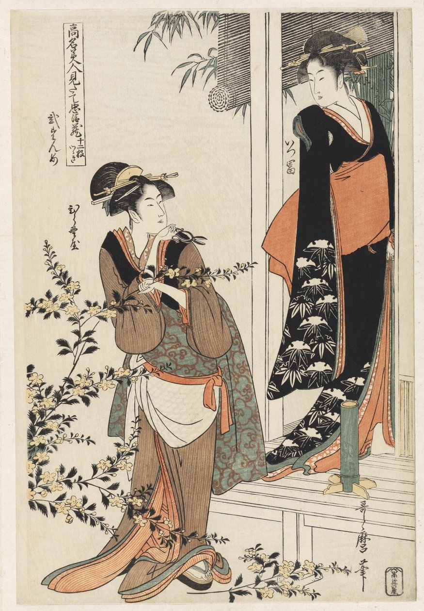 S.349-1945 Scene 2, Sammenligning av berømte skjønnheter og den lojale ligaen, ca. 1797 (treblokktrykk i farger) av Kitagawa Utamaro