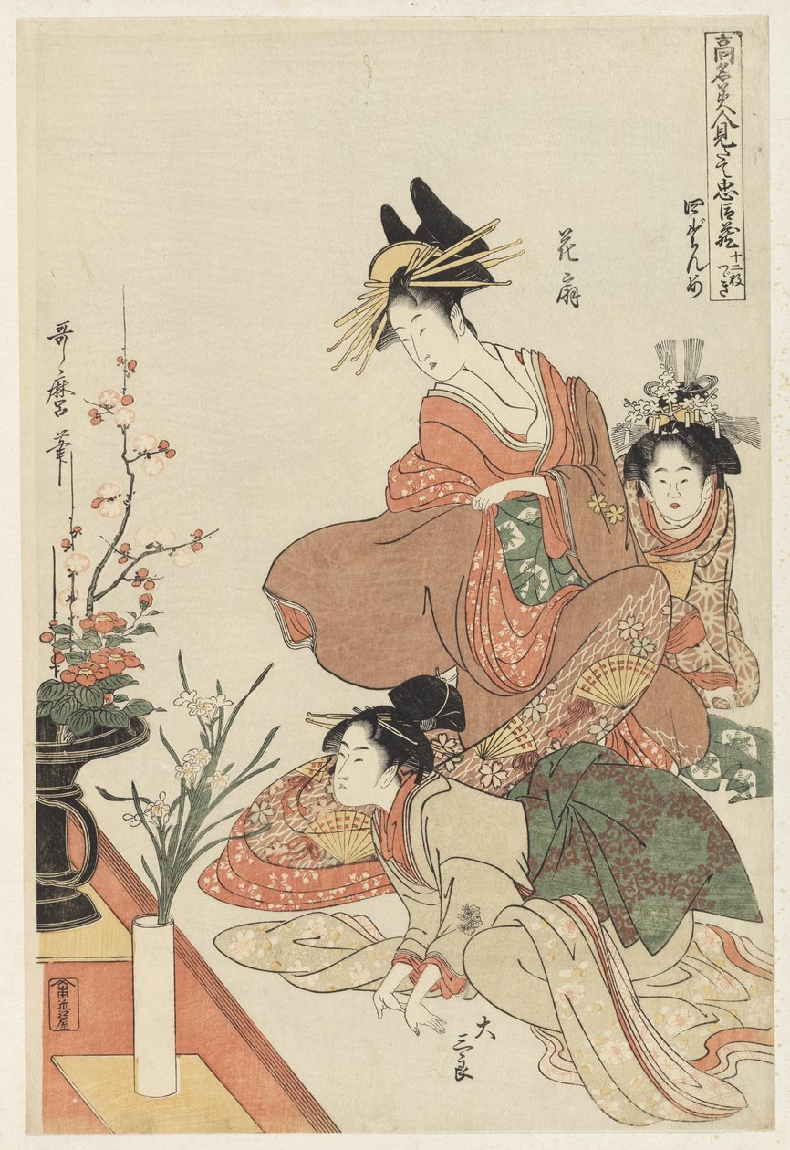 S.351-1945 Scene 4, Sammenligning av berømte skjønnheter og den lojale ligaen, ca. 1797 (farget treblokktrykk) av Kitagawa Utamaro