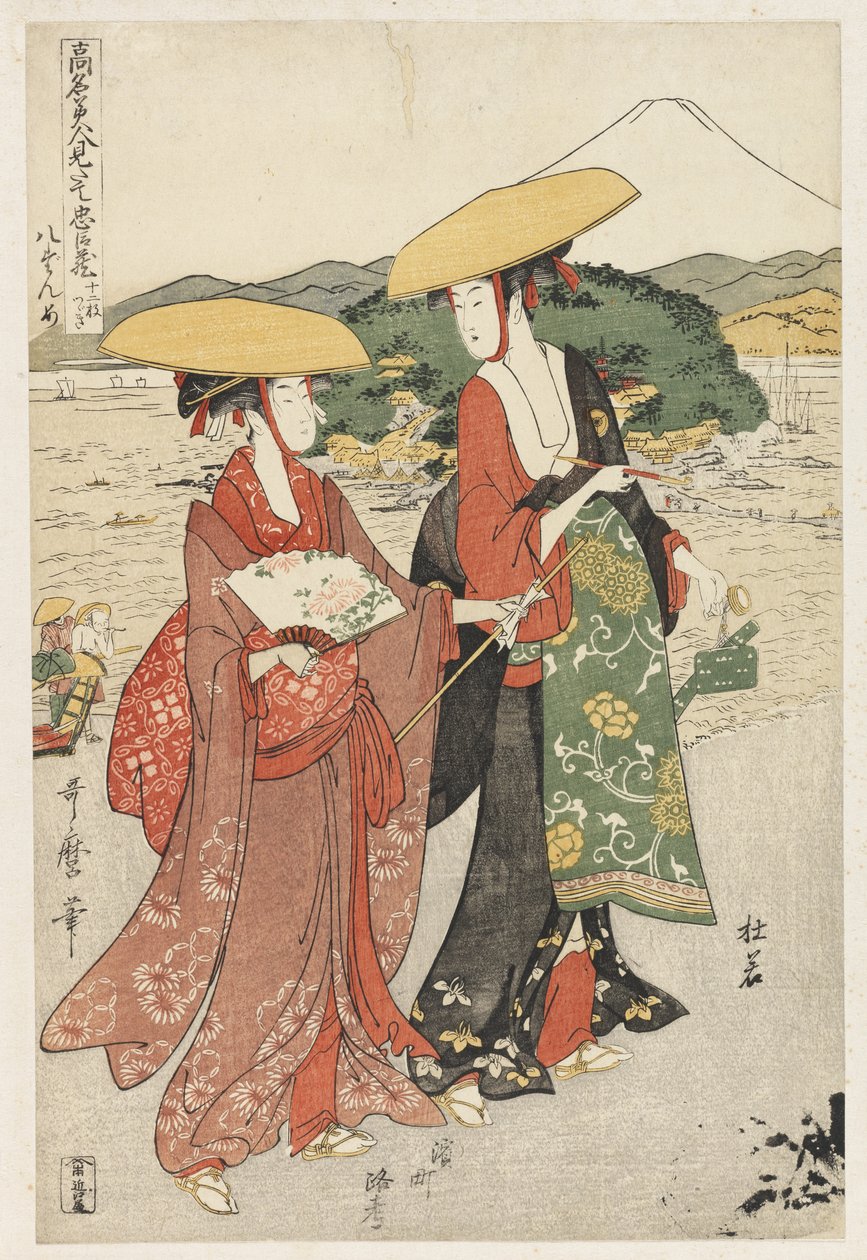 S.355-1945 Scene 8, Sammenligning av berømte skjønnheter og den lojale ligaen, ca. 1797 (farget treblokktrykk) av Kitagawa Utamaro