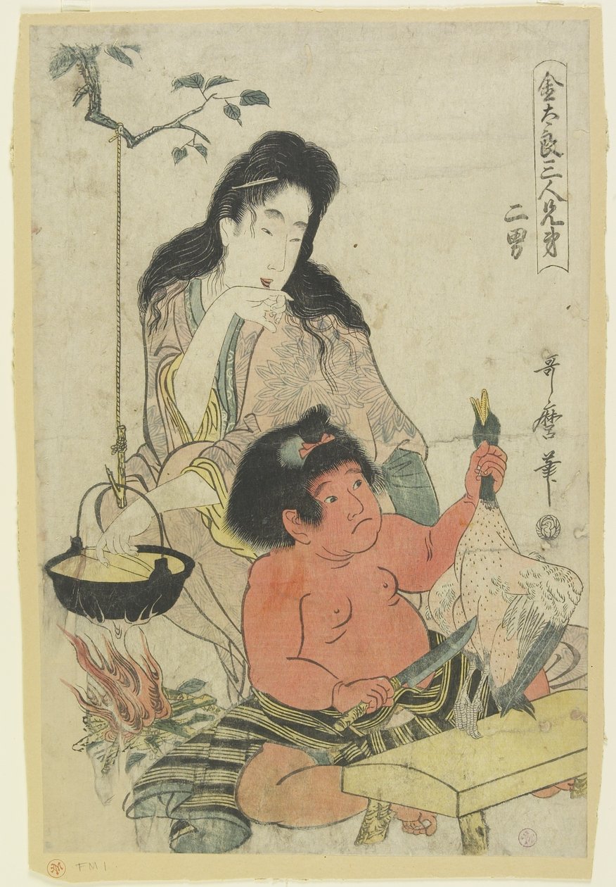 Den andre sønnen, ca. 1805 av Kitagawa Utamaro