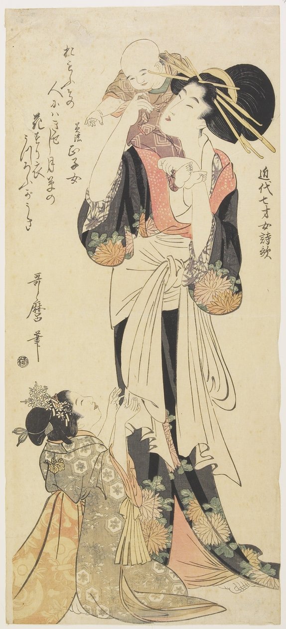 Yabe Masako fra Mino-provinsen, ca. 1801-1804 av Kitagawa Utamaro