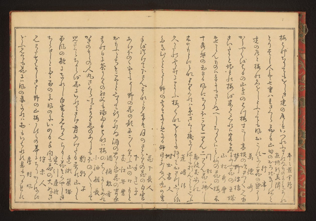 Poesi av Kitagawa Utamaro