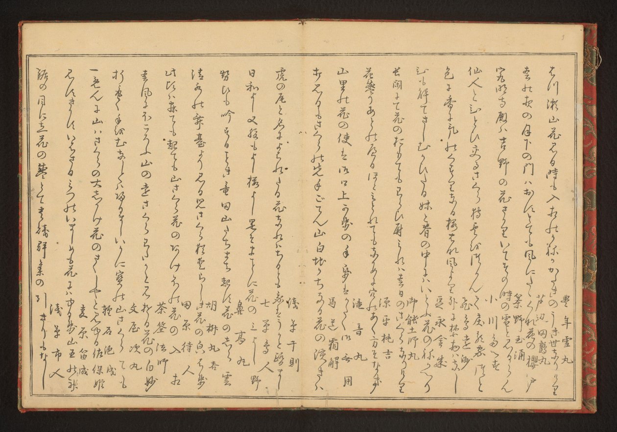 Poesi av Kitagawa Utamaro
