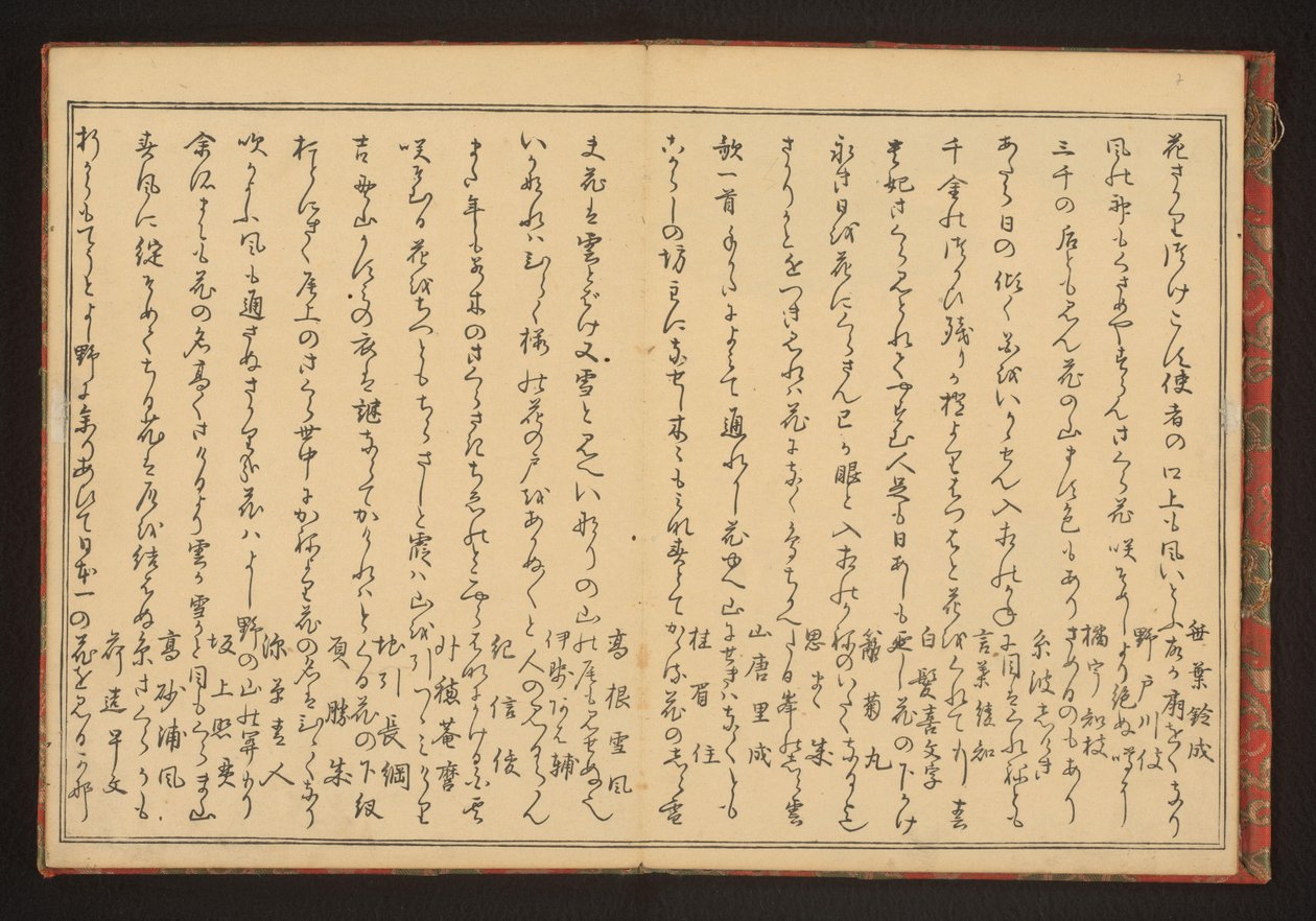 Poesi av Kitagawa Utamaro