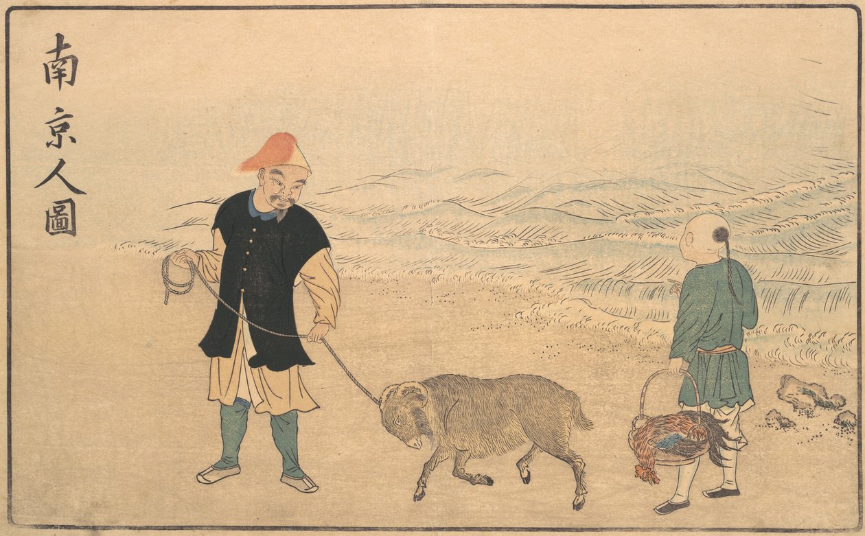Bilde av en mann fra Nankin, 1789. av Kitao Masayoshi