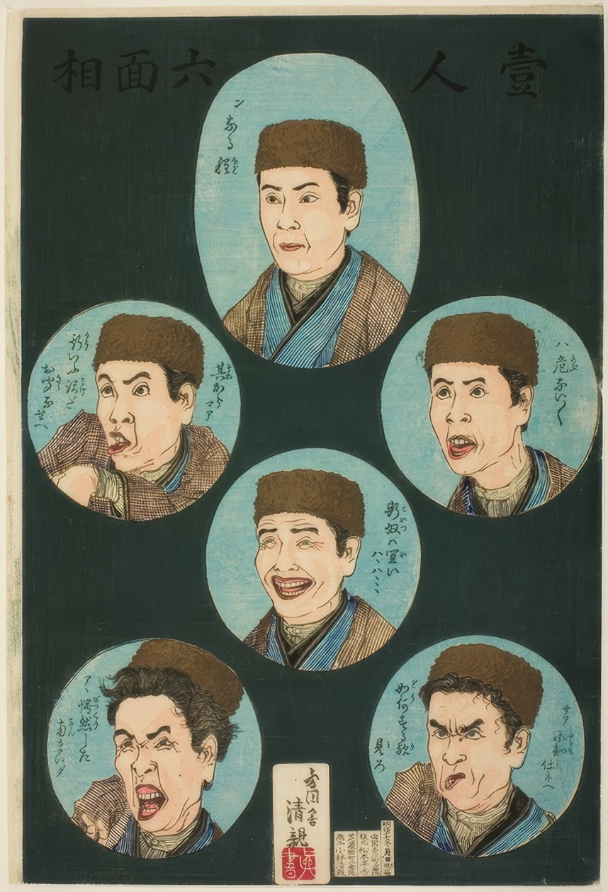 En person, seks uttrykk (Hitori rokumenso) av Kiyochika Kobayashi
