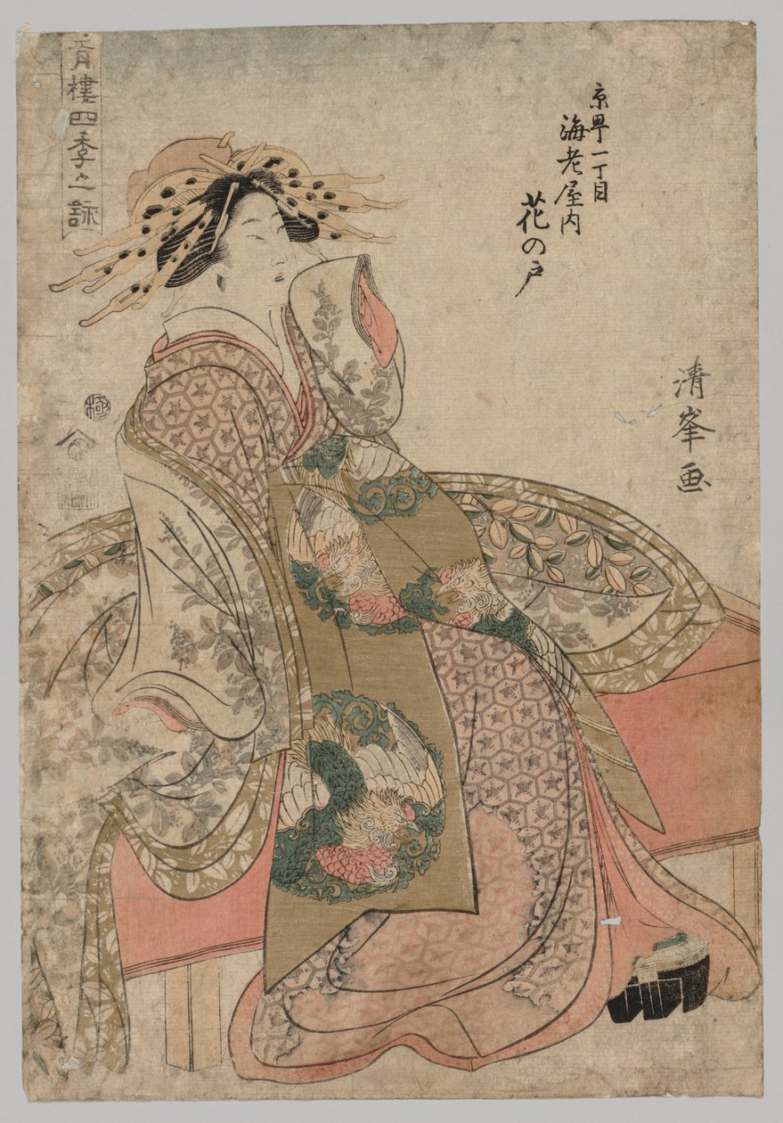 Kurtisane, 1690-1730. av Kiyomine