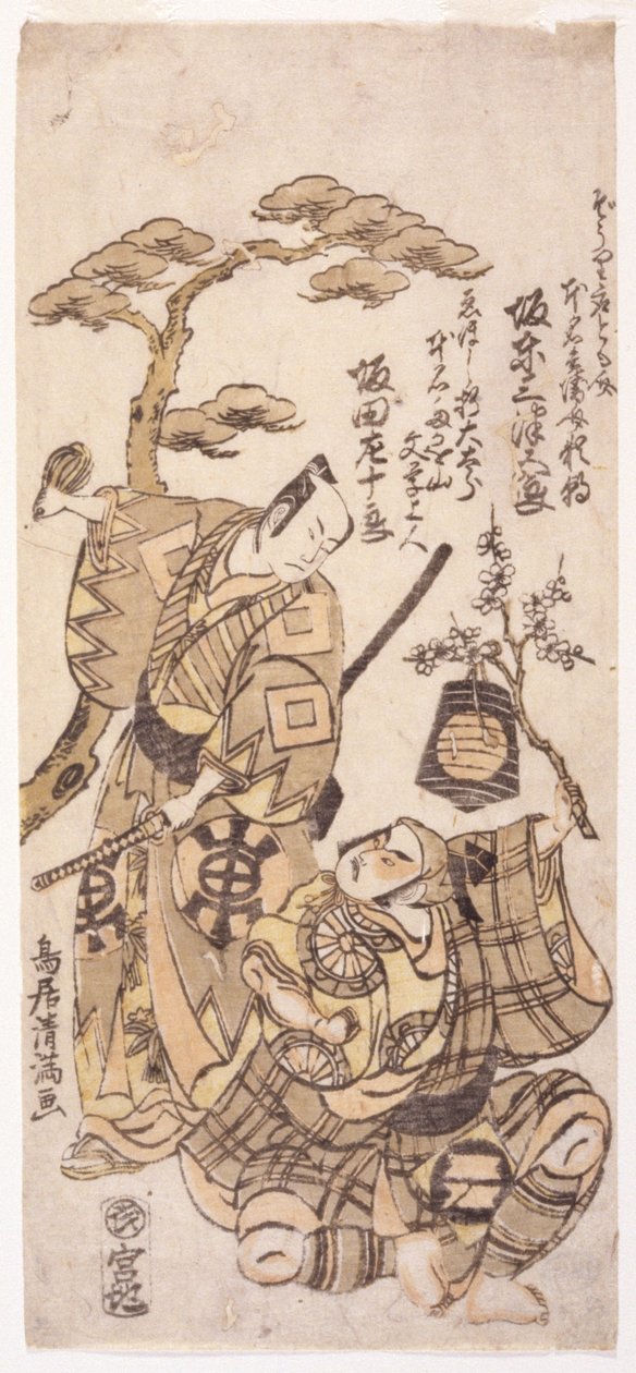 Two Warriors (treblokktrykk i farger) av Kiyomitsu Torii