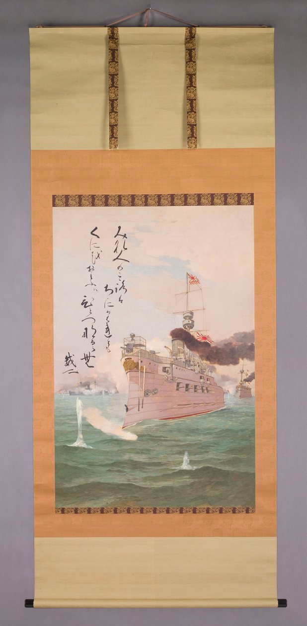 Imperiets Majestet av Kobayashi Kiyochika