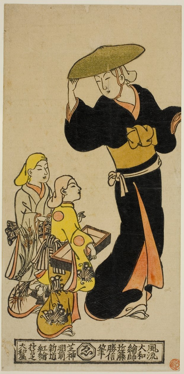 Vandrende minstreler kledd som nonner (utabikuni) av Kondo Katsunobu