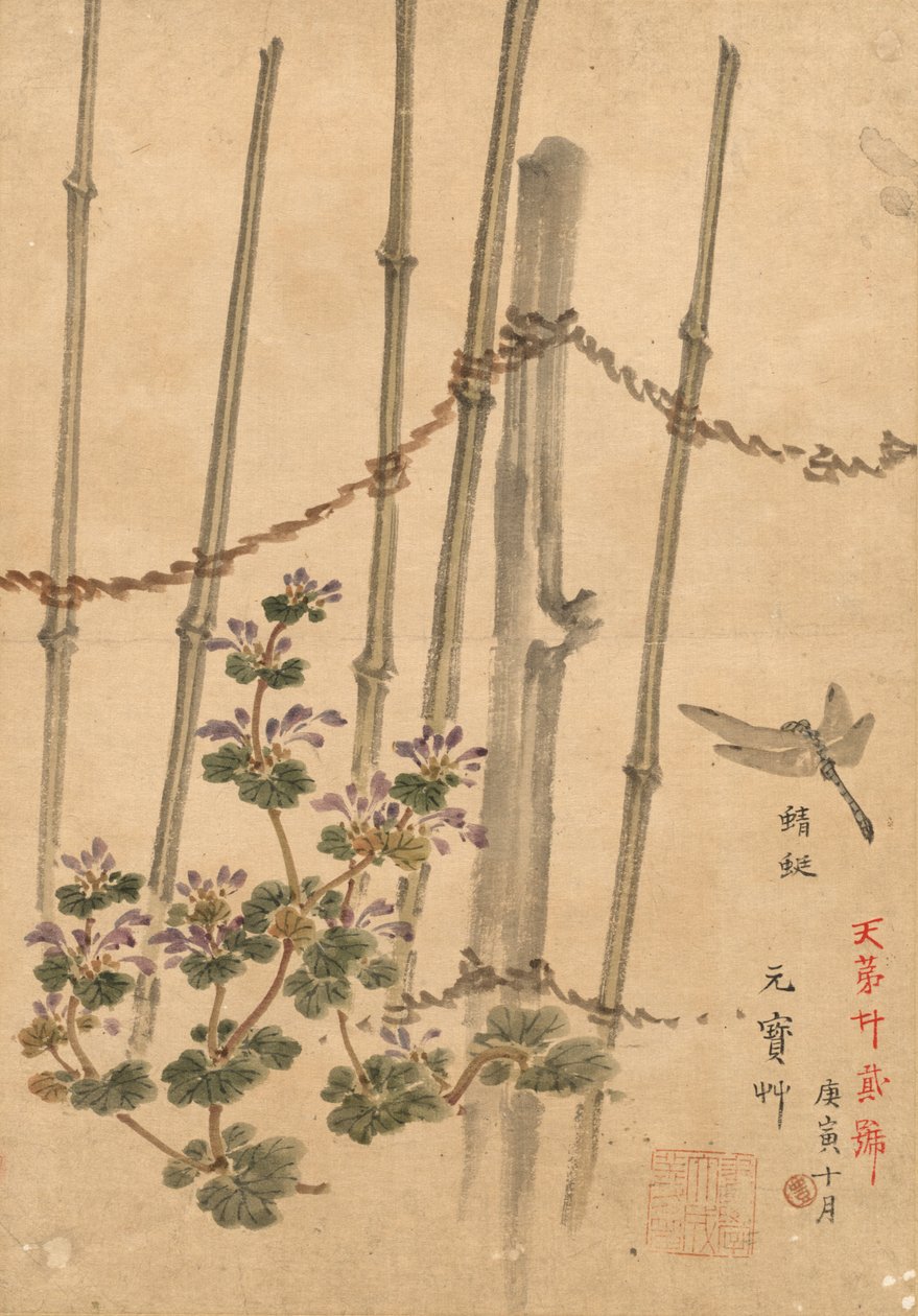 Bamboo Fence and Chrysanthemums   1308623   no       norwegian Successfully Translated  Original: The Flight into Egypt Translat: The Flight into Egypt 1358634 no norwegian Successfully Translated Original: Salisbury Cathedral Translat: Salisbury Cathedral av Kono Bairei