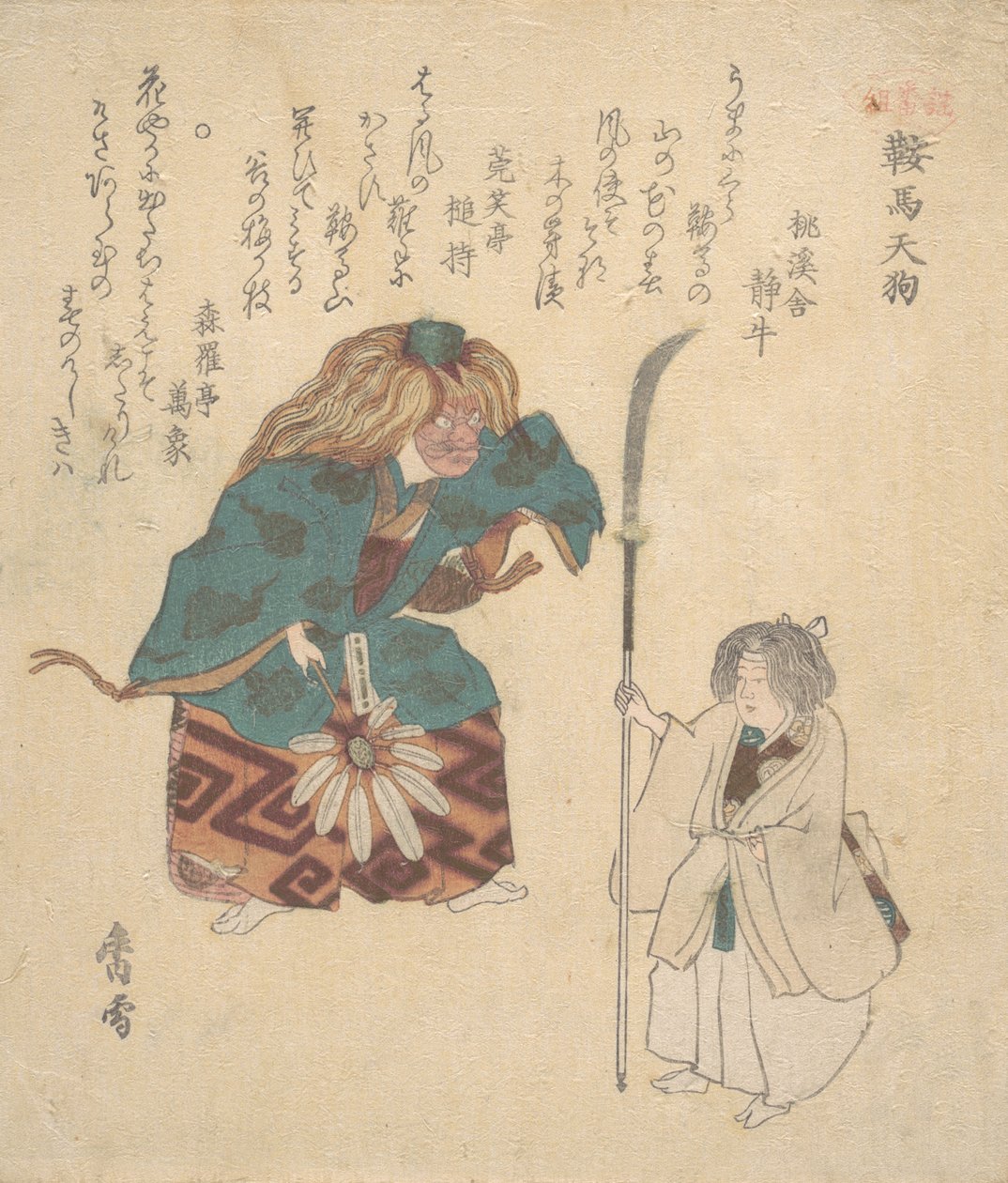 Scene fra Noh Dance, ca. 1820. av Kosetsu