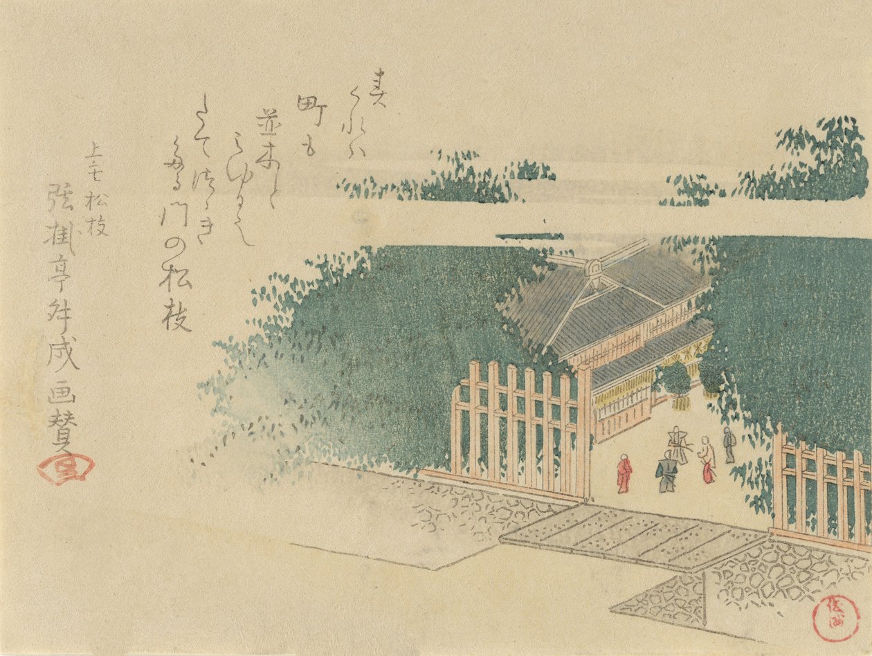 Bambusforet inngang til et slott, 1797. av Kubo Shunman