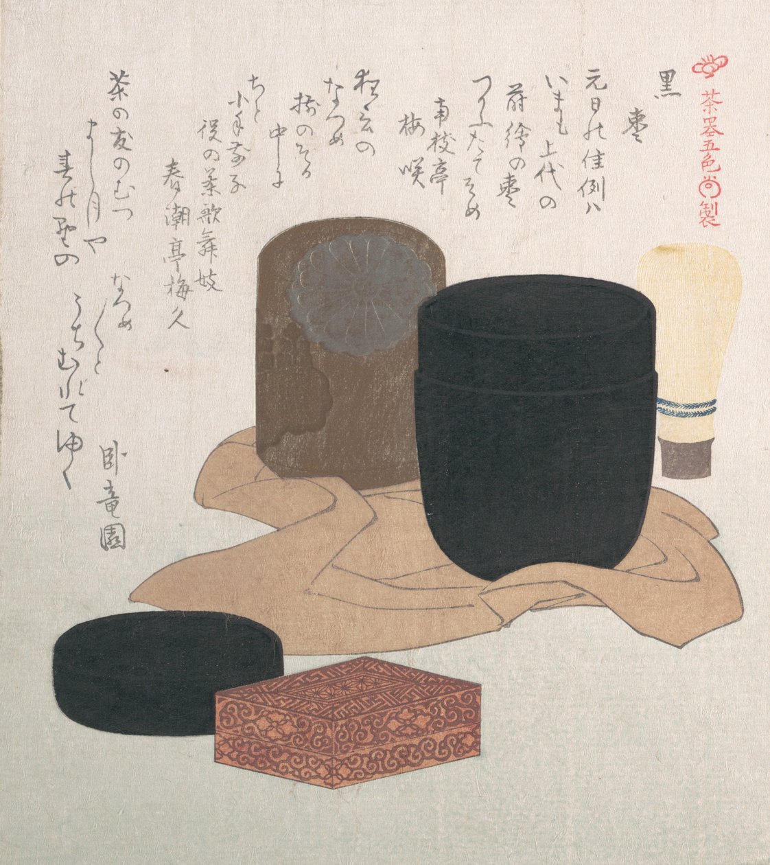 Svart, 1800-tallet. av Kubo Shunman