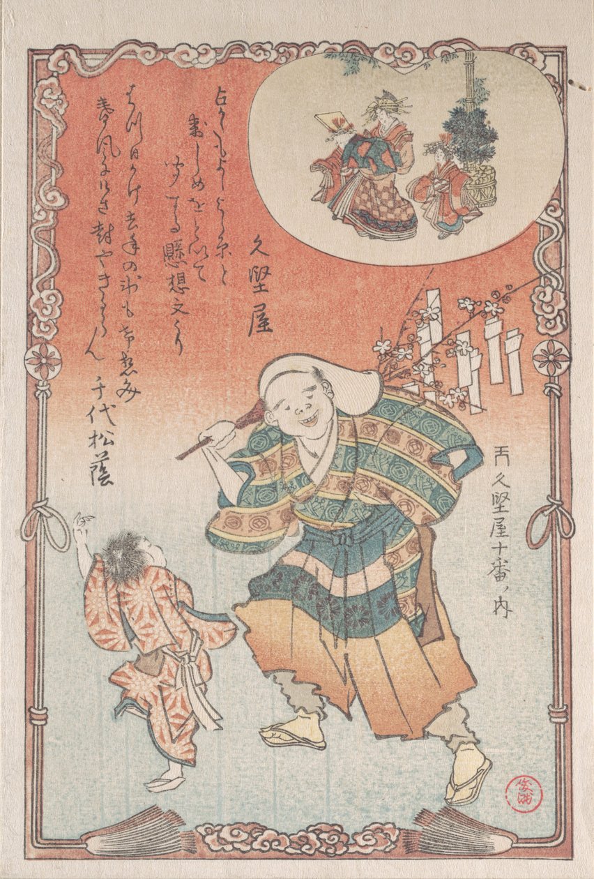 Hawker of Love Letters, 1800-tallet. av Kubo Shunman