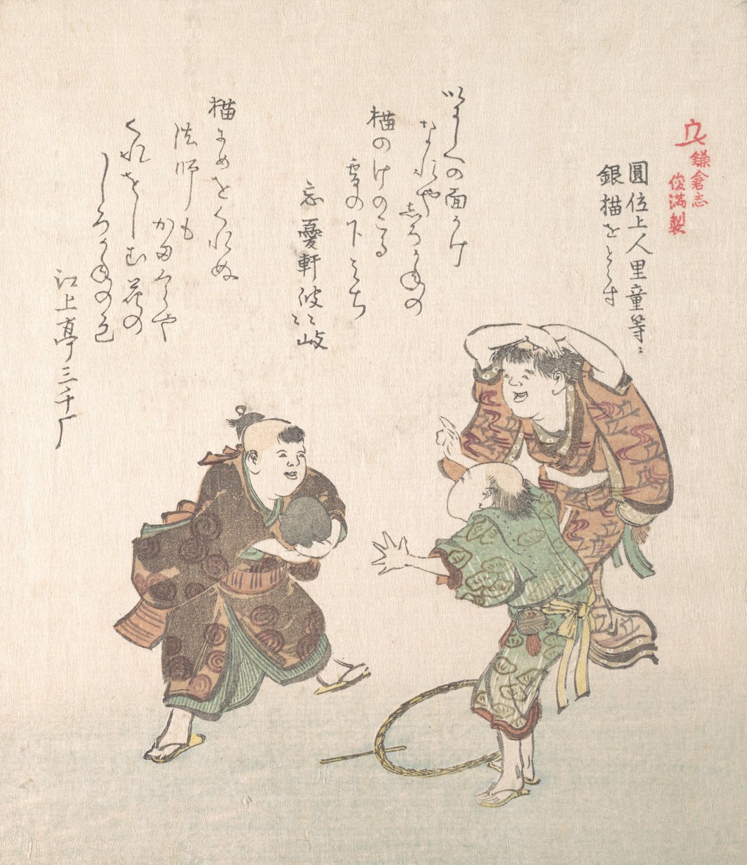 Kamakura historie, 1800-tallet. av Kubo Shunman