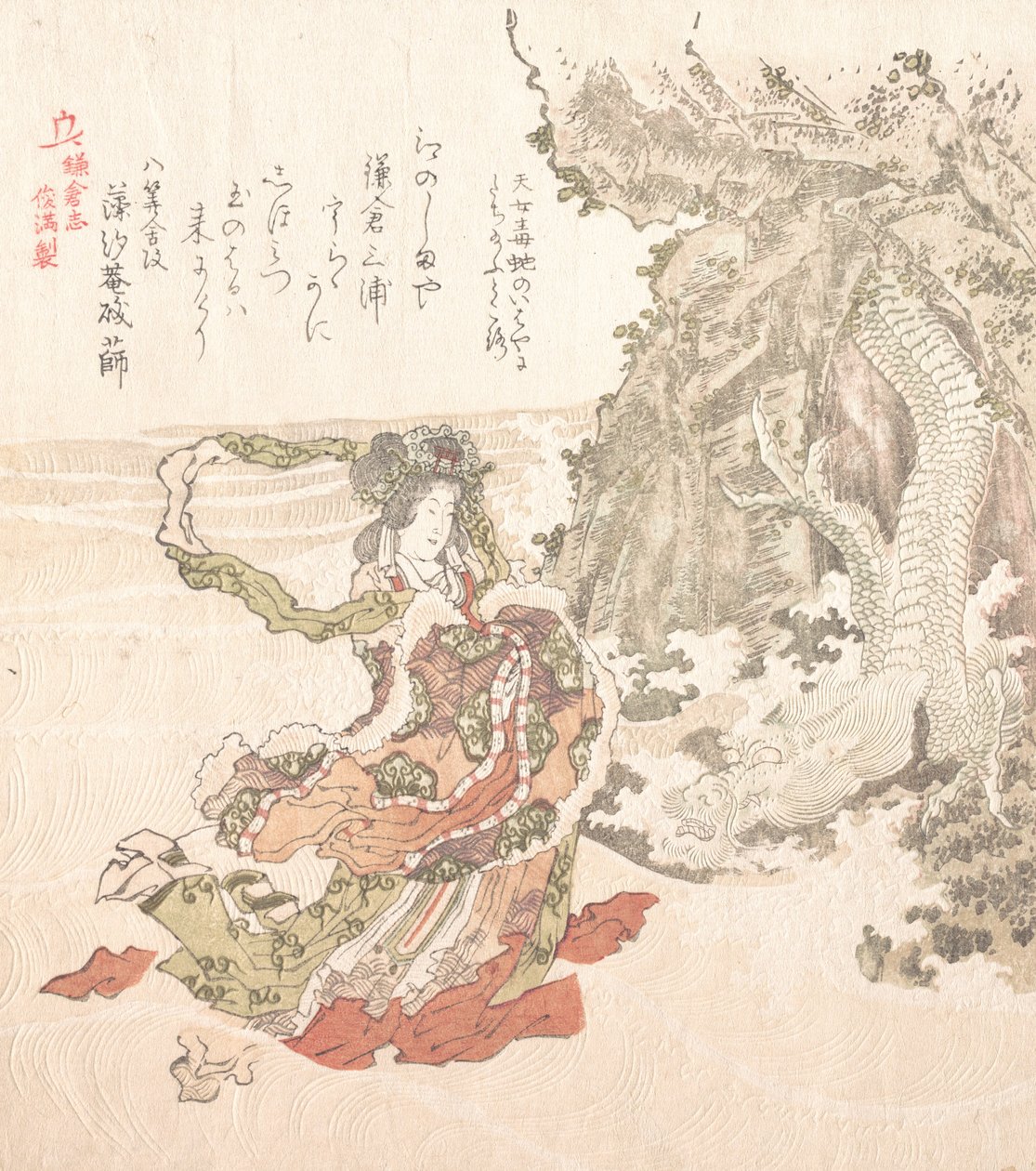 Kamakura historie, 1800-tallet. av Kubo Shunman