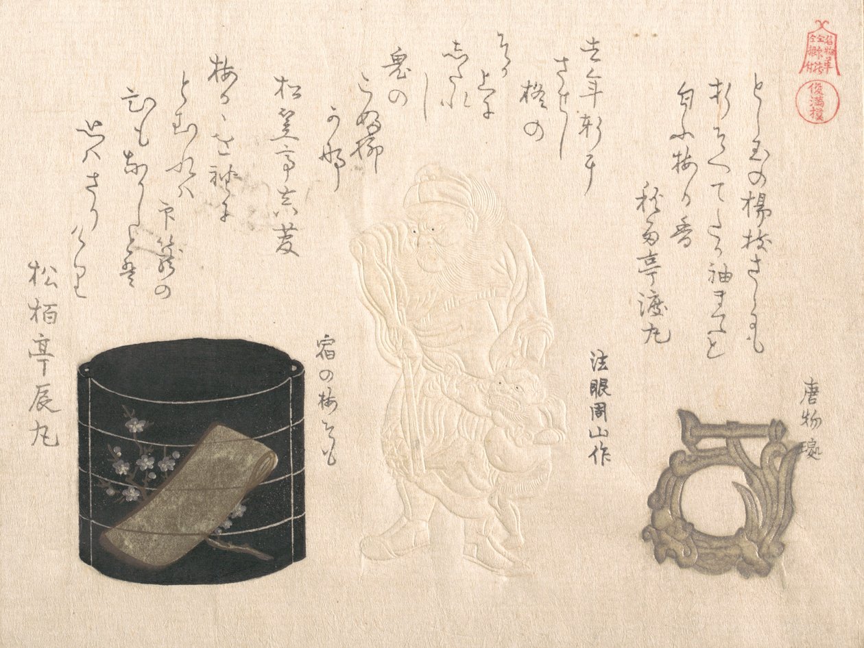 "Innledning Netsuke..., 1810-tallet. av Kubo Shunman