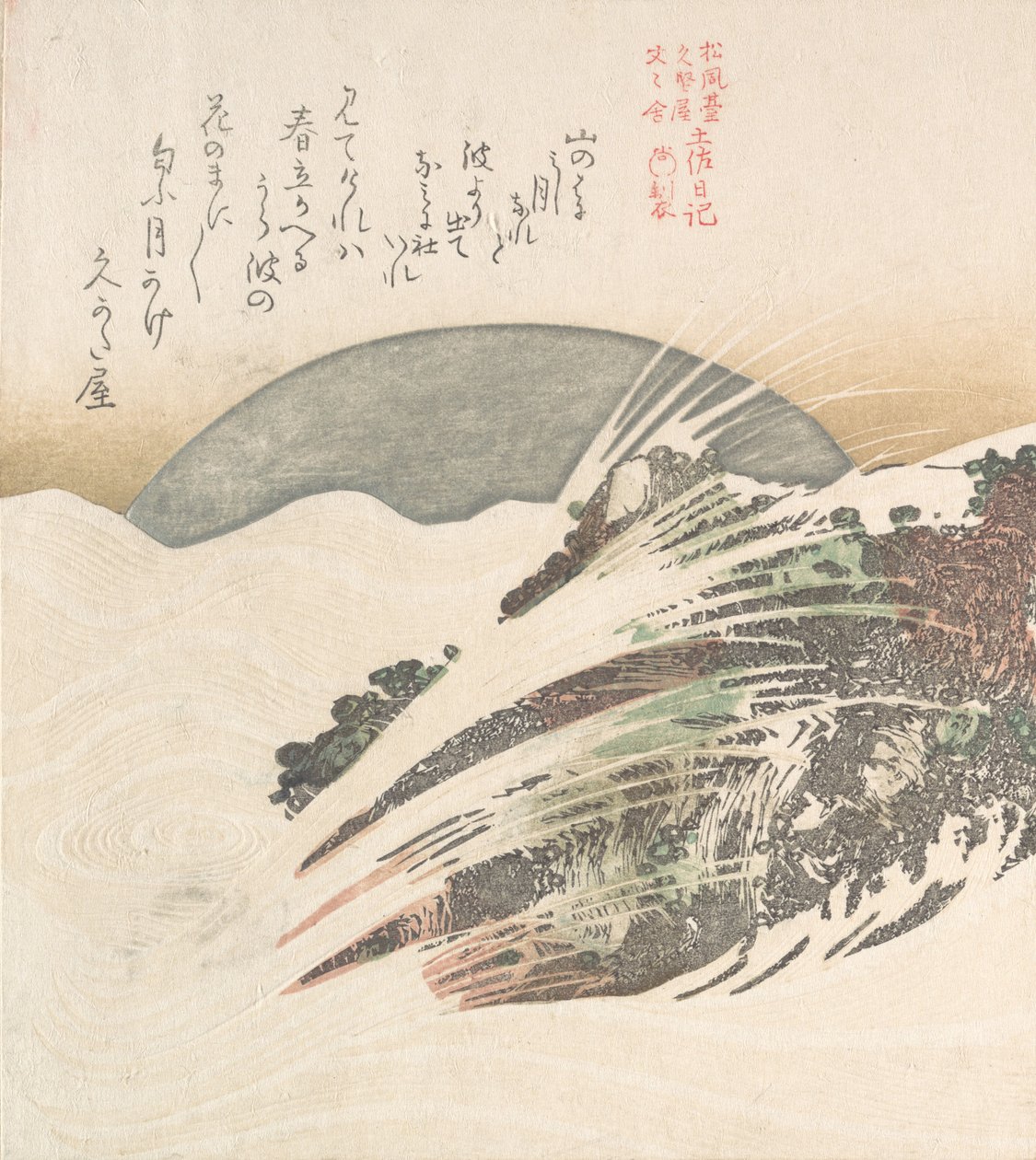 Setting Moon on Waves, 1800-tallet. av Kubo Shunman