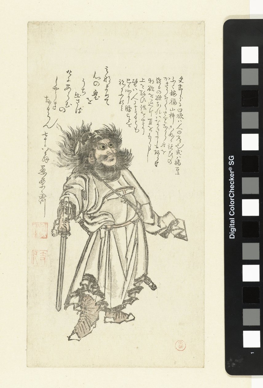 Shoki the Devil Tamer av Kubota Shunman