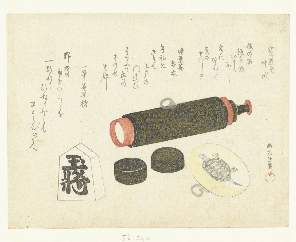 Tes Cope, Netsuke Plan d Calligraphy Pied Back av Kubota Shunman