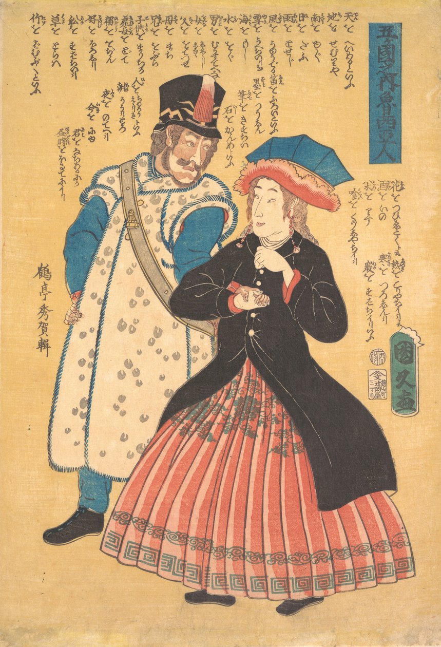Russere, 1861 10. måned. av Kunihisa