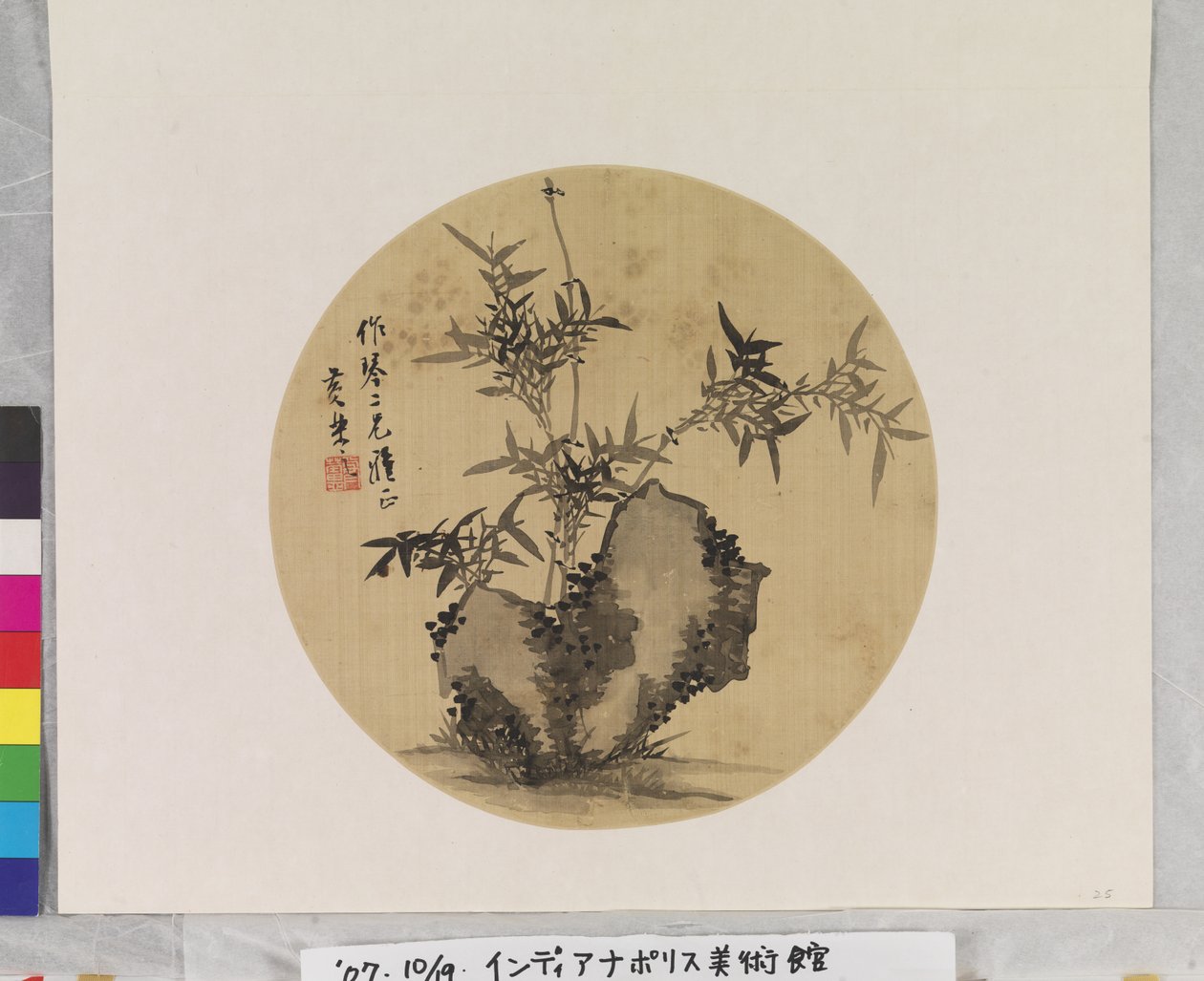  av Lezhi Huang