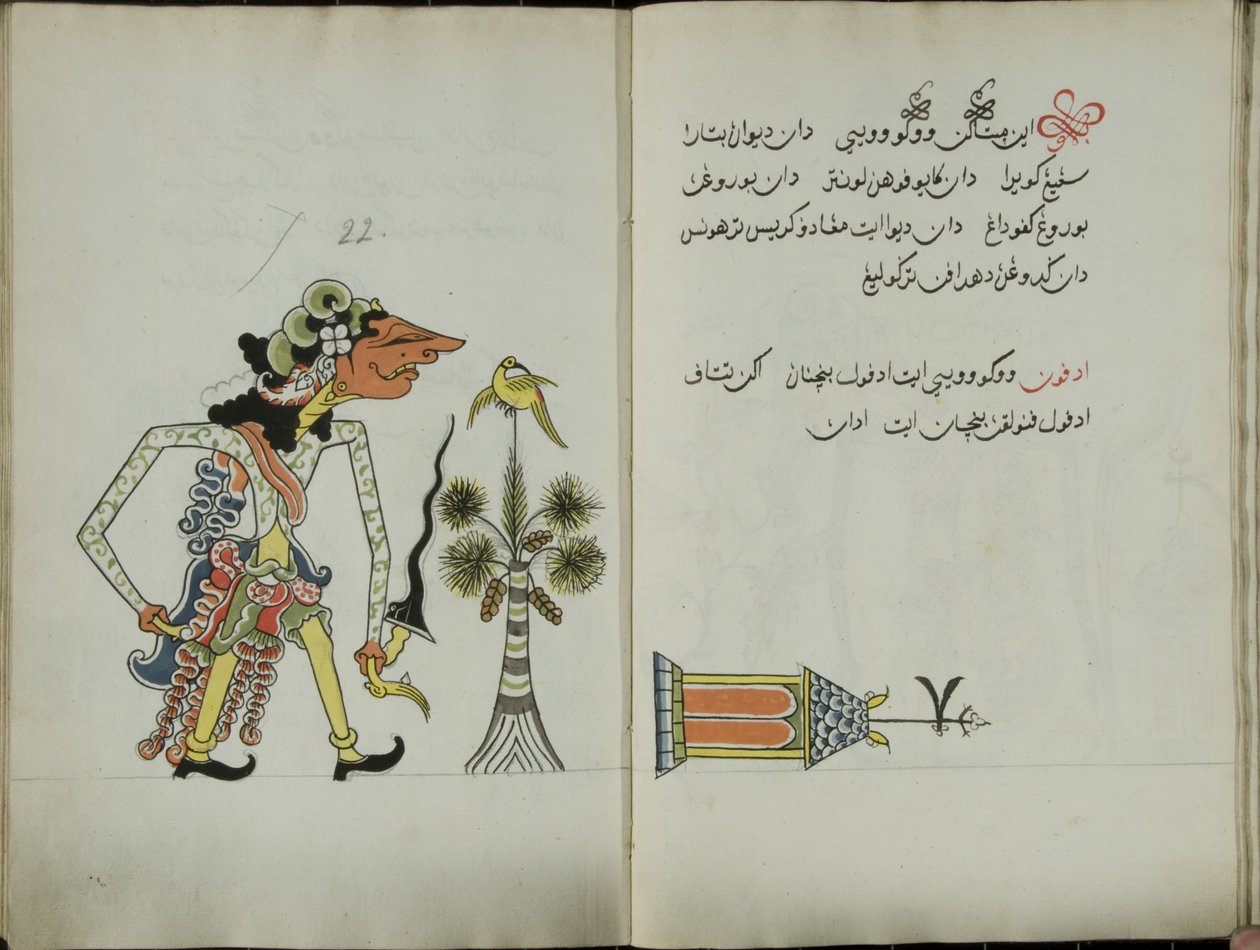 Gurkemeie Java, MS 41 s. 44, bilde 22, 1830 av Malay Malay