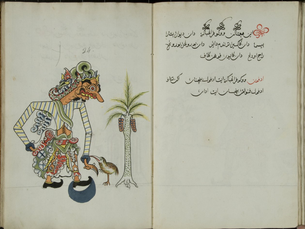 Gurkemeie Java, MS 41 s. 48, nå 24, 1830 av Malay Malay